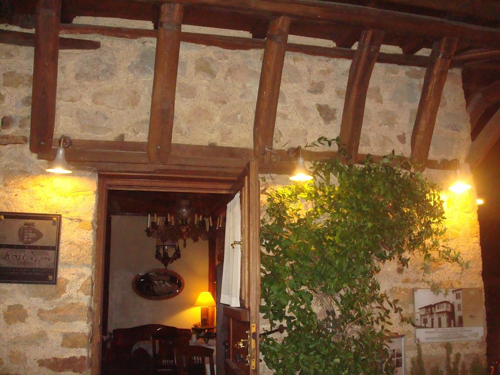 Oikia Alexandrou Traditional Inn Arnaía Esterno foto